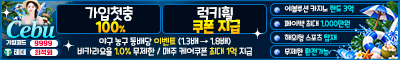 카지노사이트 세부카지노 야설탑