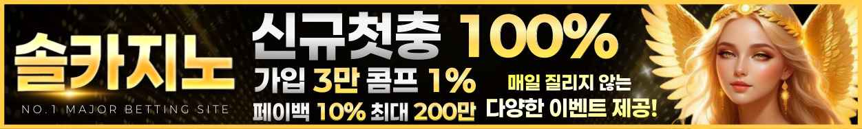 카지노사이트 솔카지노 야설탑