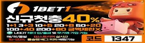 토토사이트 원벳원 야설탑